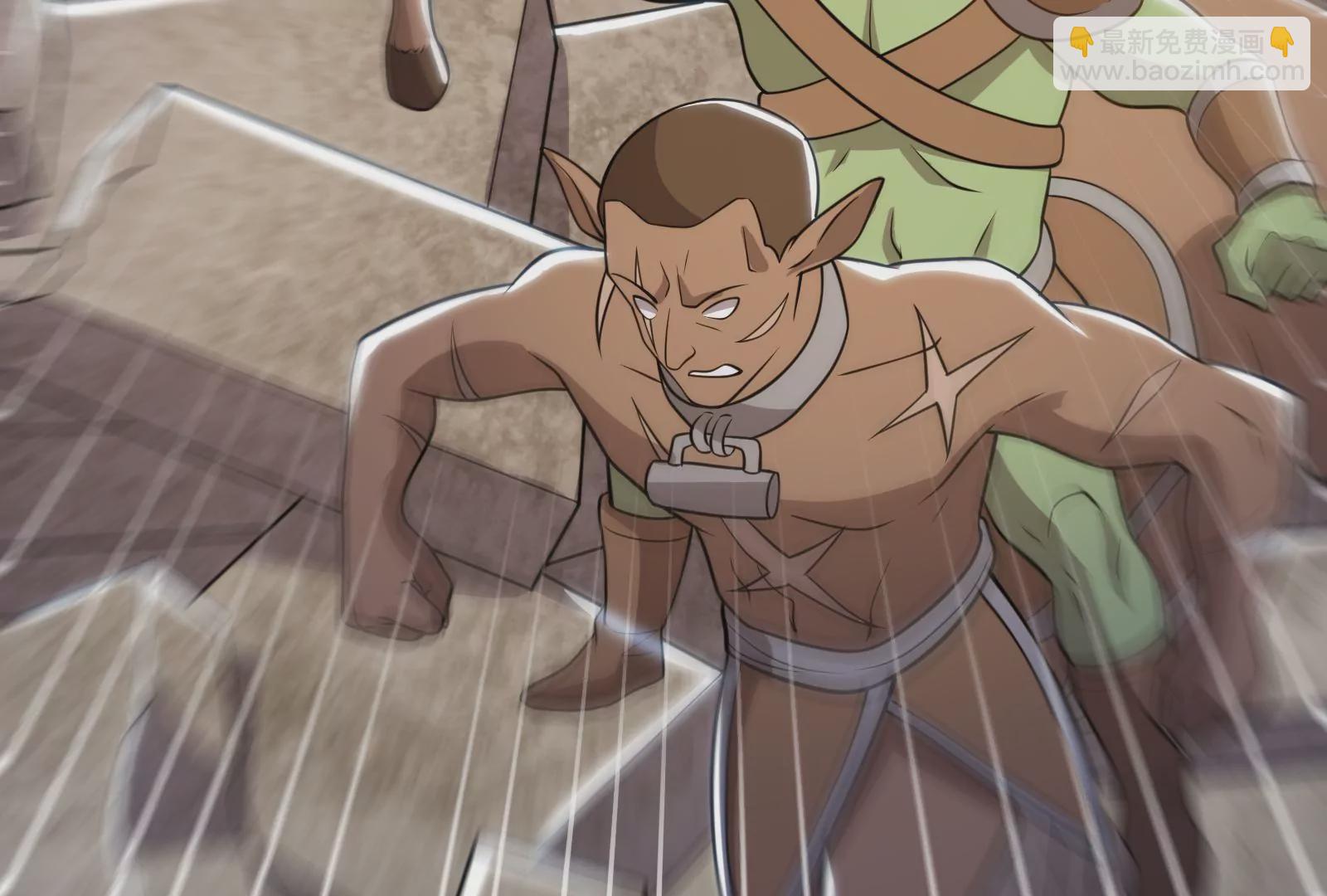 古神遊戲 - 第22話   埋伏與反埋伏(2/4) - 1